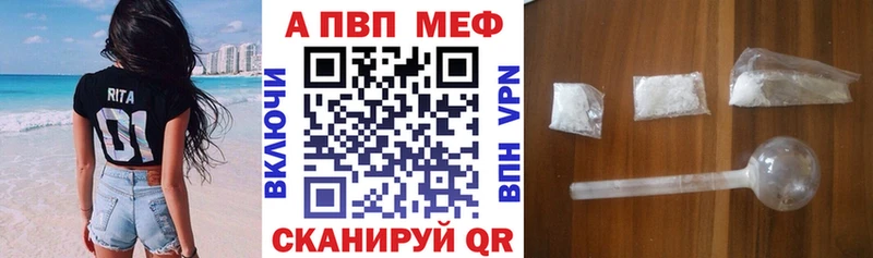 Alfa_PVP СК КРИС  Красный Кут 