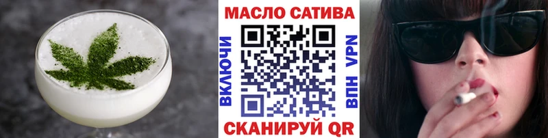 дарнет шоп  ОМГ ОМГ сайт  Canna-Cookies конопля  площадка официальный сайт  Красный Кут 
