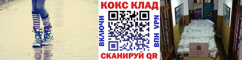 купить   Красный Кут  Кокаин Fish Scale 