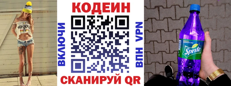 KRAKEN ONION Красный Кут Кодеин Purple Drank