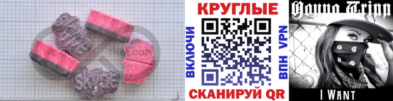 ЭКСТАЗИ Дубай  Красный Кут 