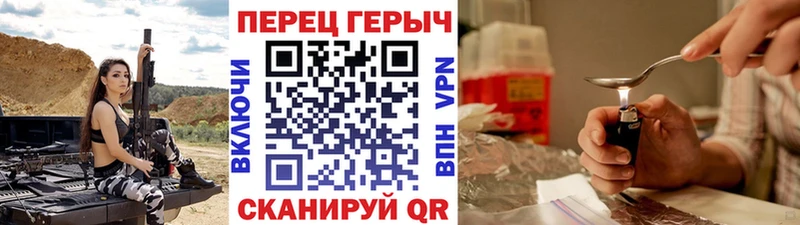 гидра tor  закладка  Красный Кут  ГЕРОИН Heroin 