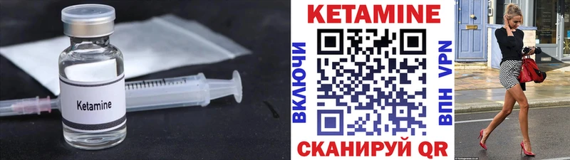 КЕТАМИН VHQ  blacksprut как войти  дарк нет какой сайт  Красный Кут 