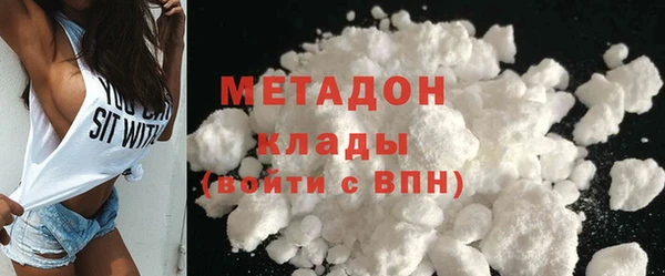 метадон Майский