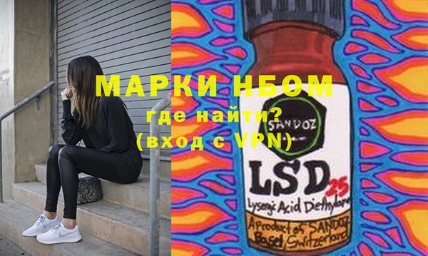 метадон Майский