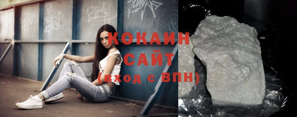 тгк Магадан