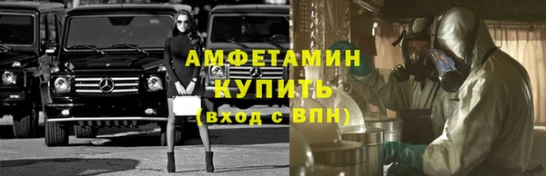 меф Магас