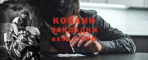 метадон Майский