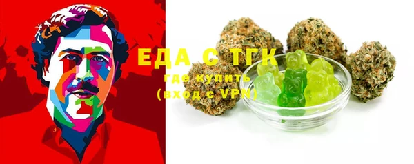метадон Майский