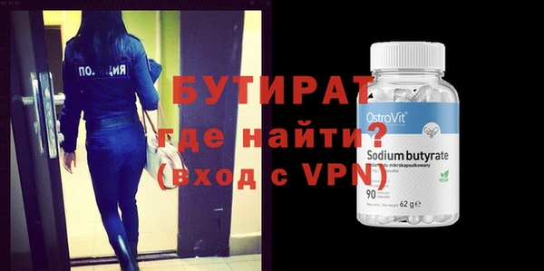 меф Магас