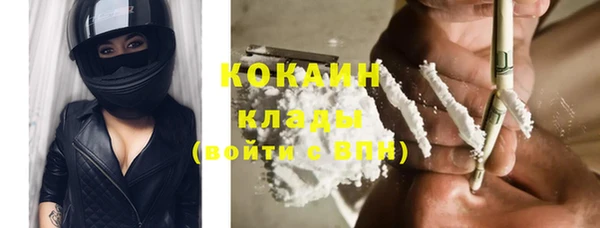 меф Магас