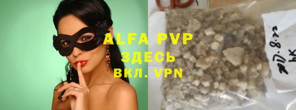 меф Магас