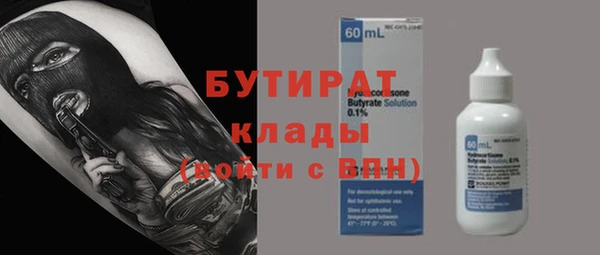 тгк Магадан