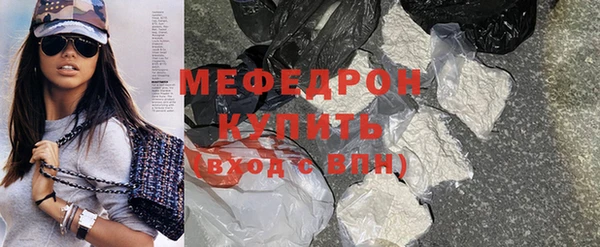 меф Магас