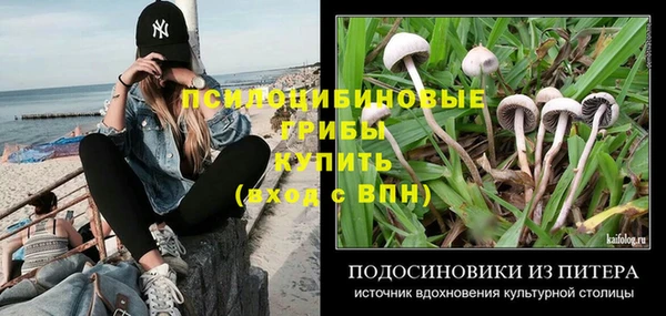 меф Магас