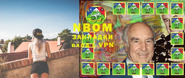 меф Магас