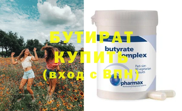прущие крисы Лагань