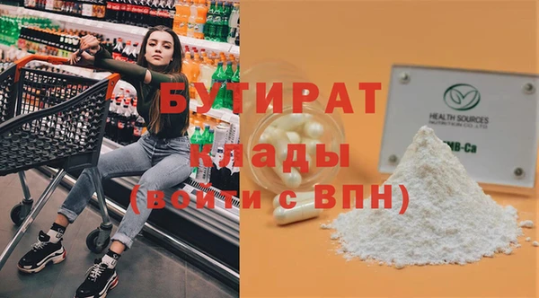 метадон Майский