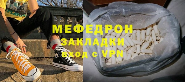 тгк Магадан