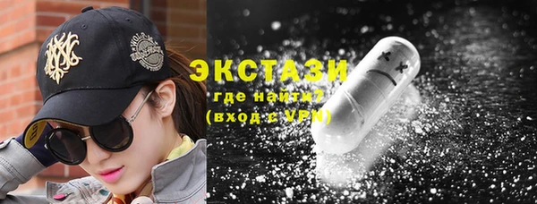 альфа пвп Лабытнанги