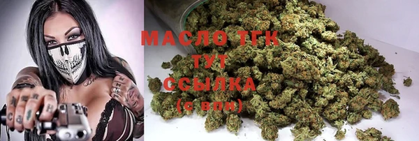 тгк Магадан
