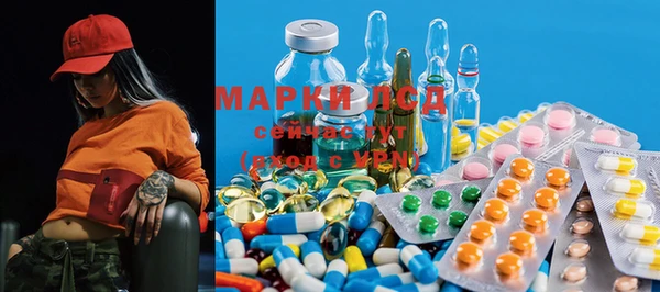 тгк Магадан