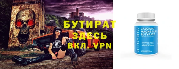 метадон Майский