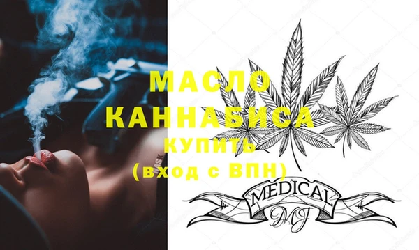 метадон Майский