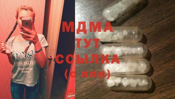 тгк Магадан
