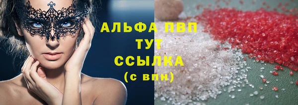 меф Магас