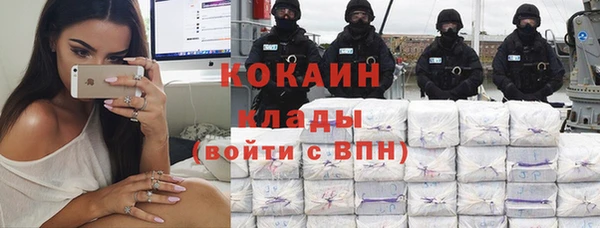 метадон Майский