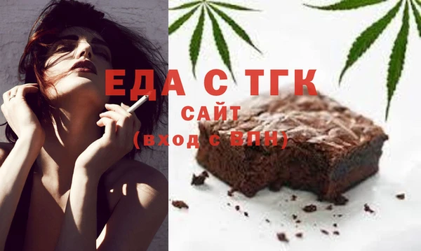тгк Магадан