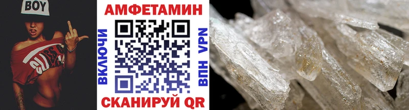 МЕТАМФЕТАМИН винт  Красный Кут 