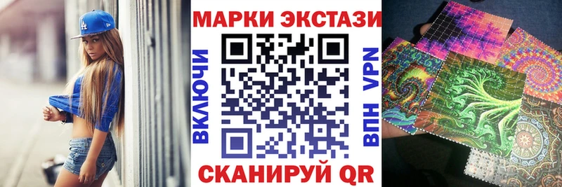 ОМГ ОМГ ССЫЛКА  Красный Кут  Марки N-bome 1500мкг 