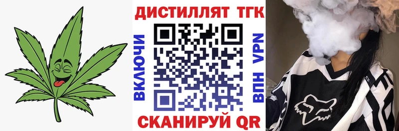 OMG ссылки Красный Кут ТГК жижа